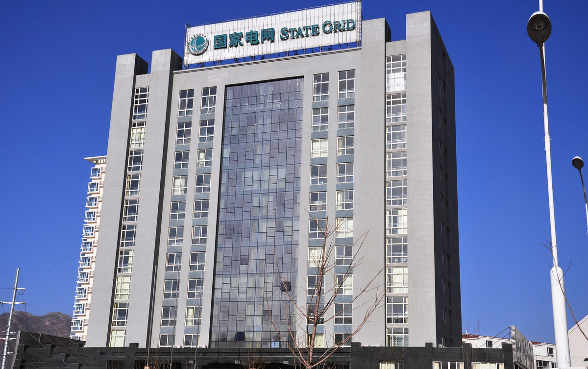 丰台齐齐哈尔电网